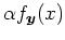 $\displaystyle \alpha f_{\boldsymbol{y}}(x)$