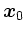 $ \boldsymbol{x}_0$