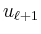 $\displaystyle u_{\ell+1}$