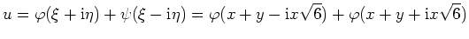 $ \mbox{$\displaystyle
u = \varphi (\xi + \mathrm{i}\eta) + \psi(\xi - \mathrm{...
...\varphi (x + y - \mathrm{i}x\sqrt{6})
+ \varphi (x+y + \mathrm{i}x\sqrt{6})
$}$