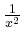 $ \frac{1}{x^2}$