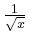 $ \frac{1}{\sqrt x}$