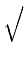 $ \sqrt{\vphantom{\frac11}}$