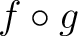 $f\circ g$